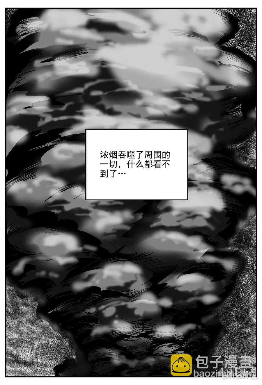 582 地心深孔-第577话