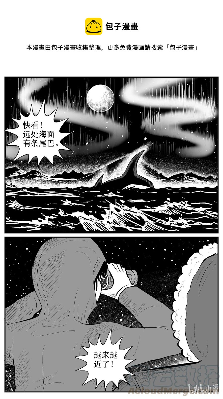 588 绿洲血钻-第583话