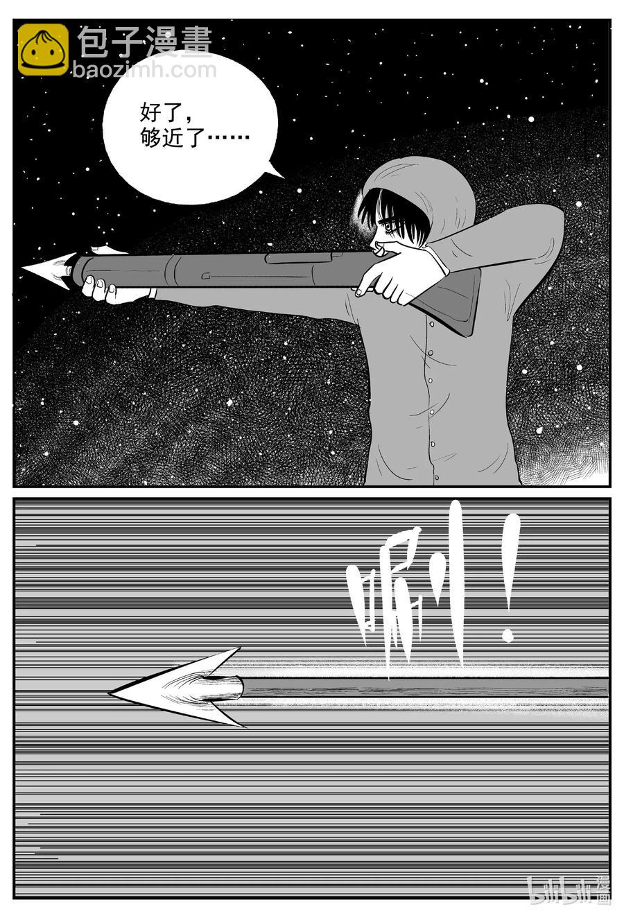 588 绿洲血钻-第583话