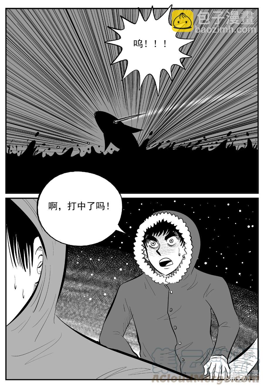 588 绿洲血钻-第583话
