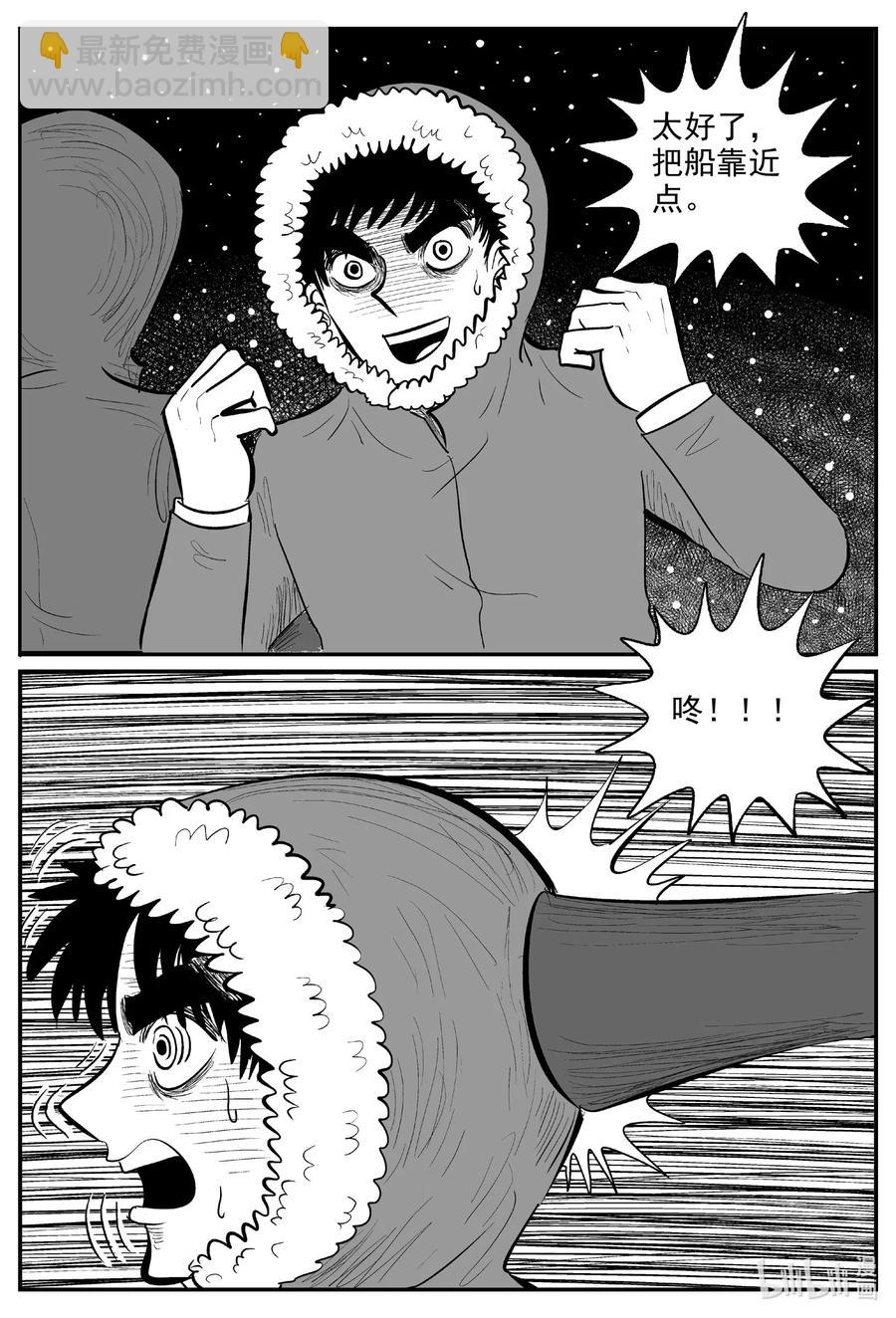 588 绿洲血钻-第583话