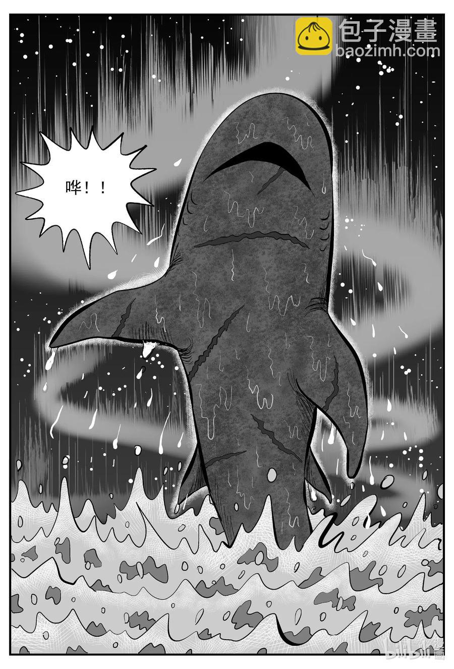 588 绿洲血钻-第583话