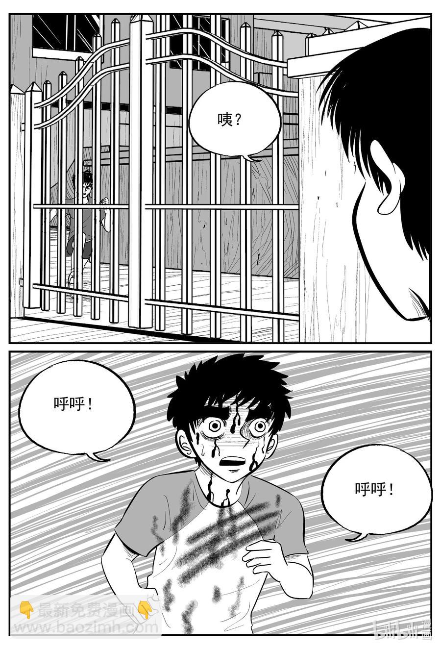 592 它1.5-第587话