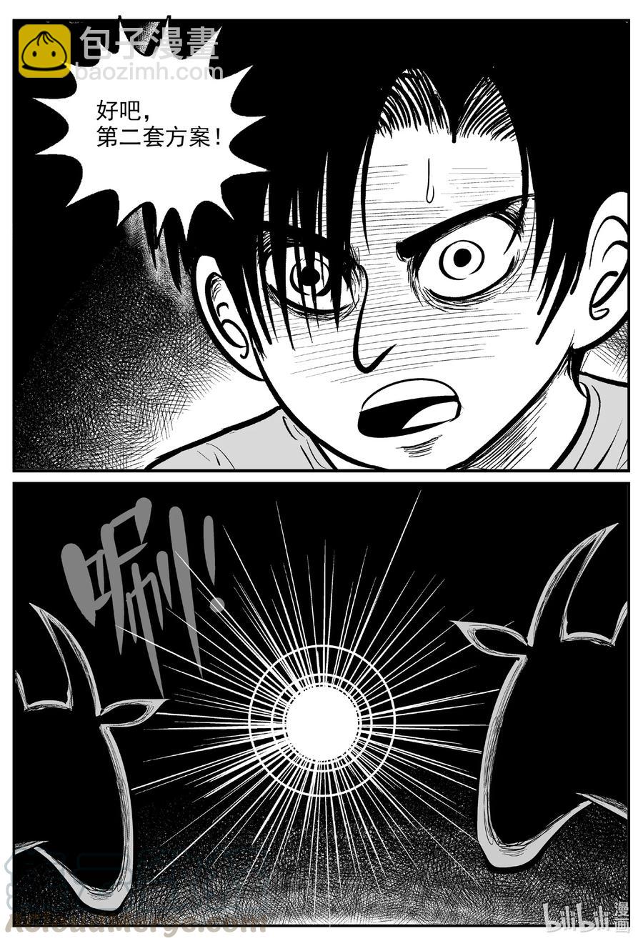 594 它1.5-第589话