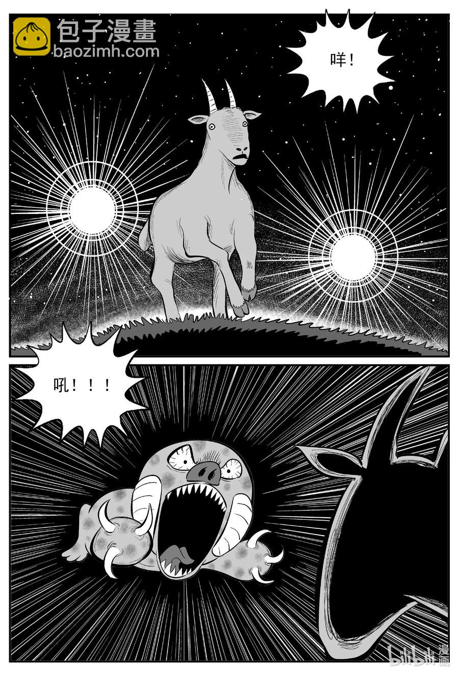 594 它1.5-第589话