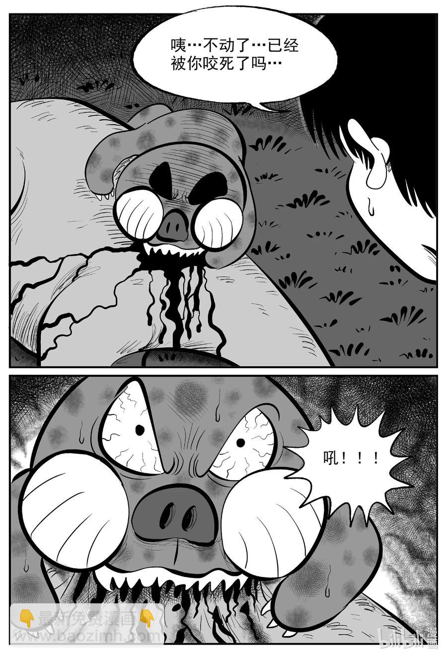 594 它1.5-第589话