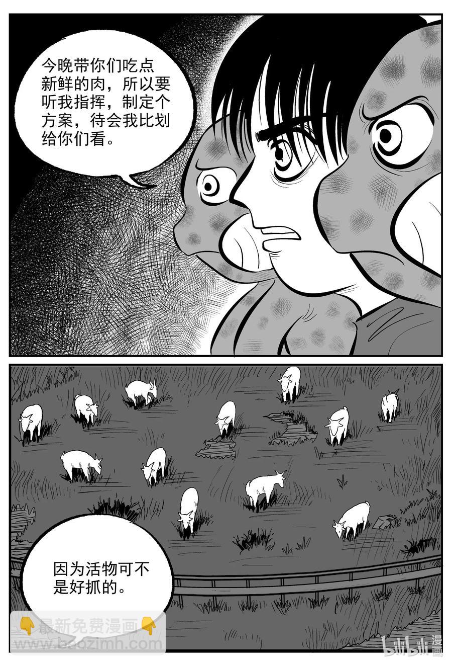 594 它1.5-第589话