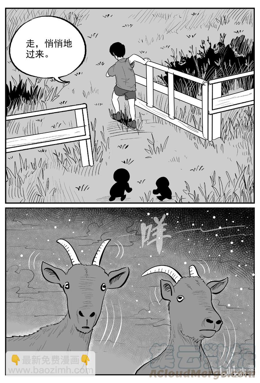 594 它1.5-第589话