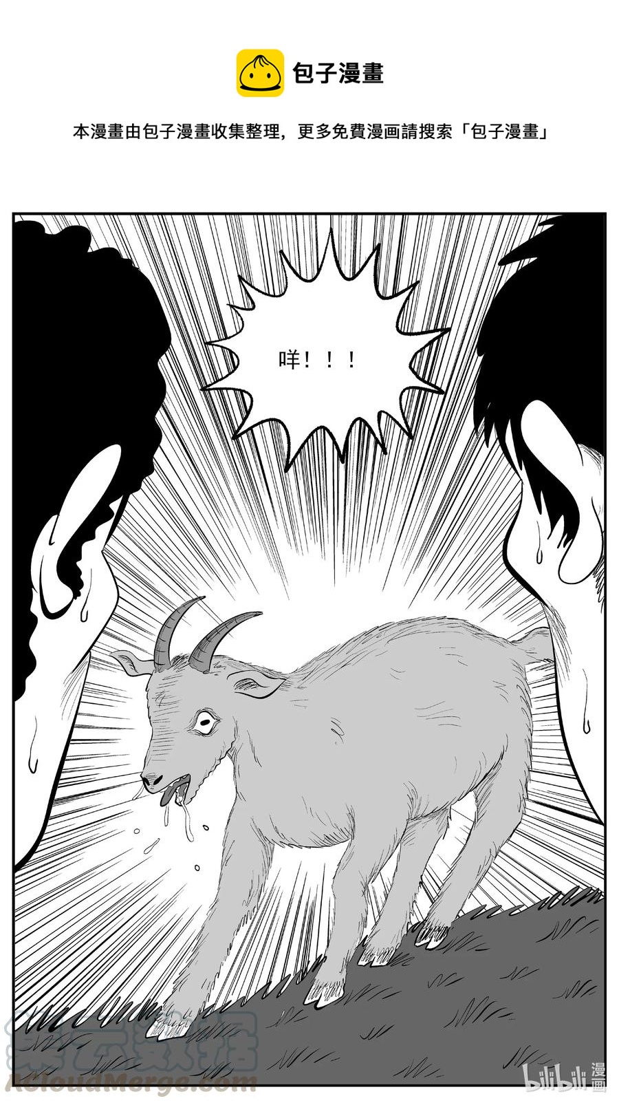 596 它1.5-第591话