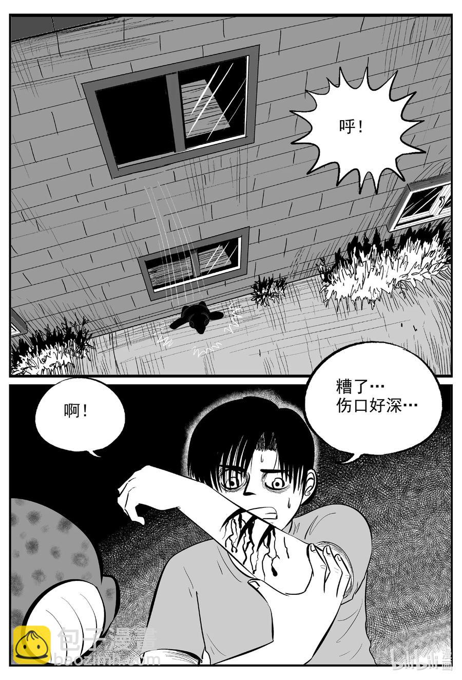 596 它1.5-第591话