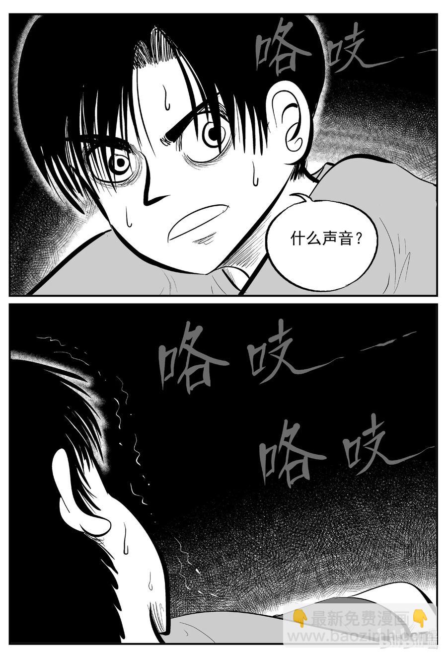 596 它1.5-第591话
