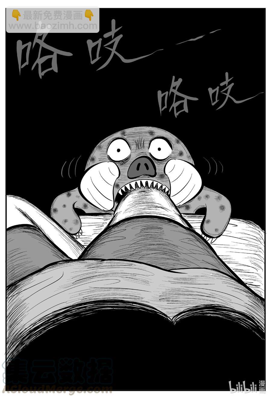 596 它1.5-第591话