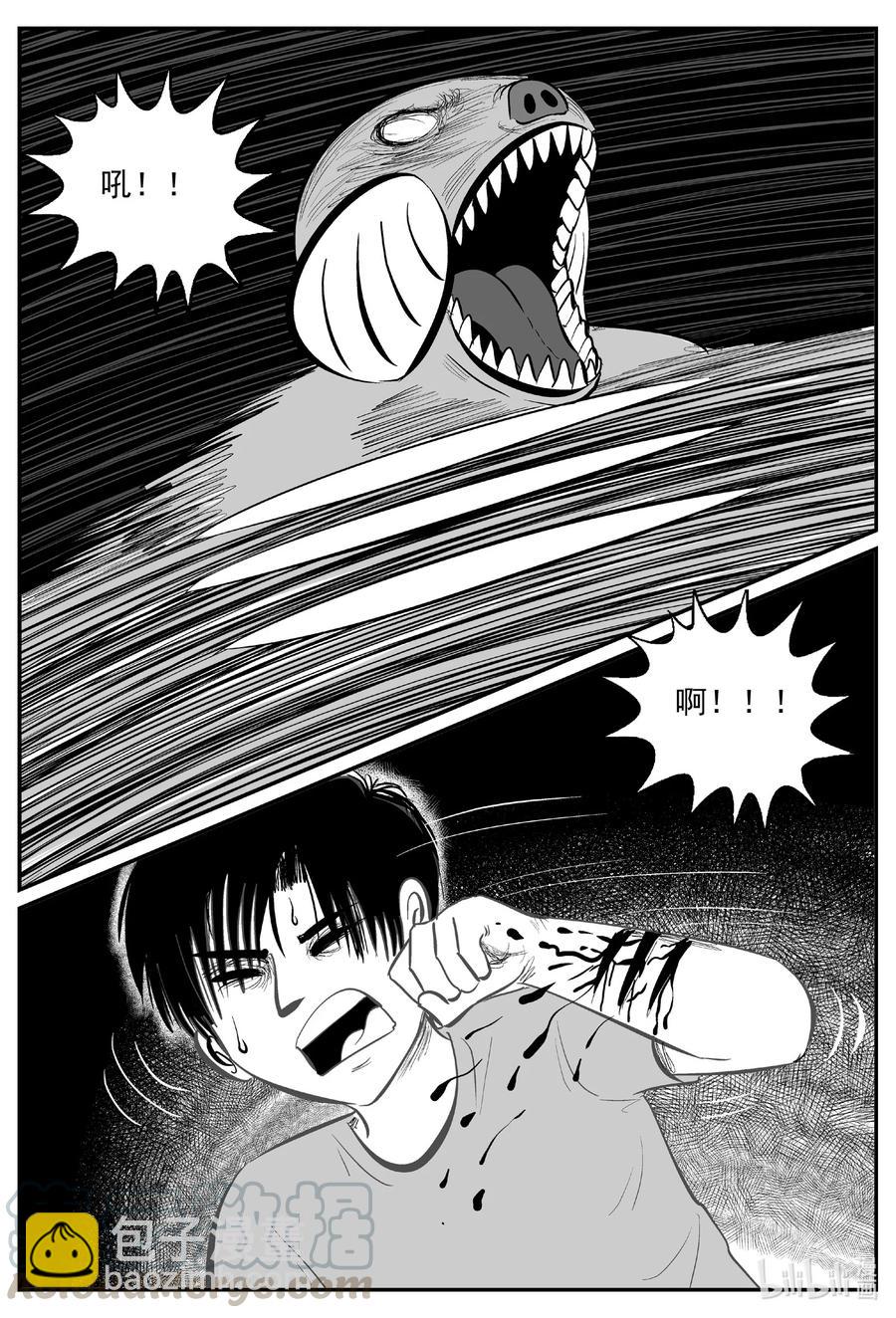 596 它1.5-第591话