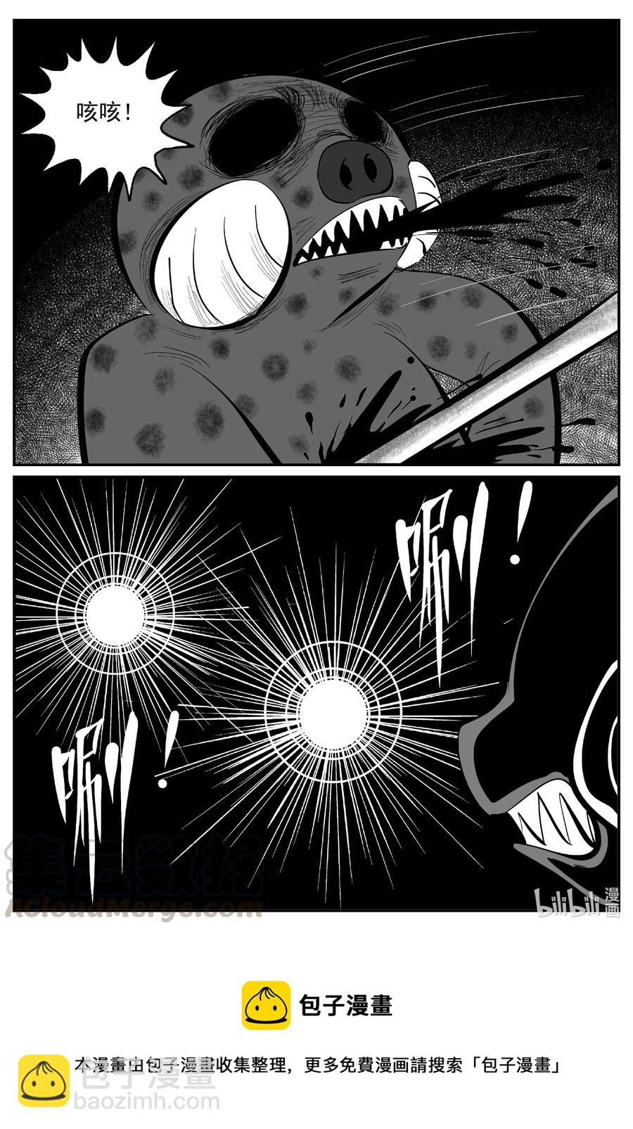 598 它1.5-第593话