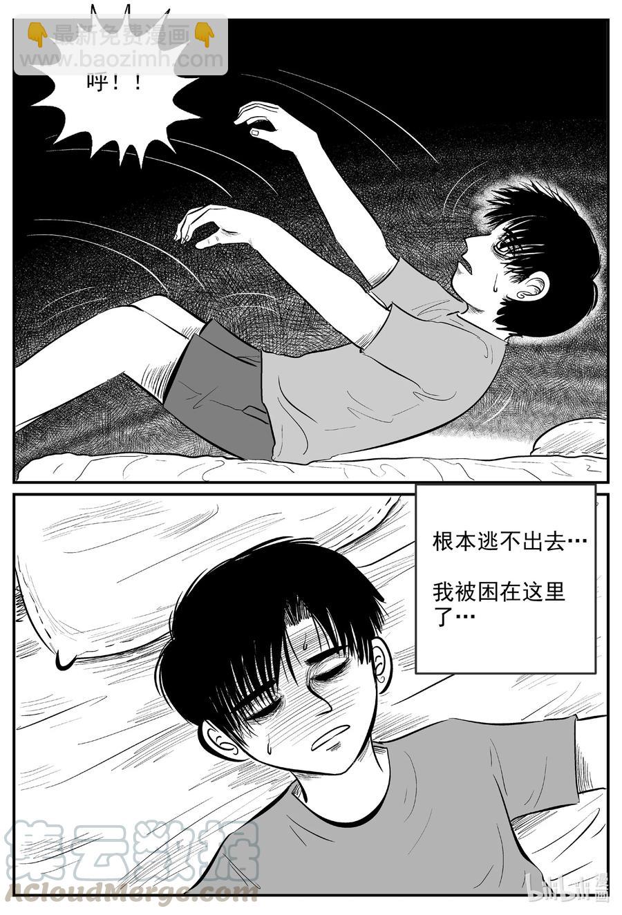 598 它1.5-第593话