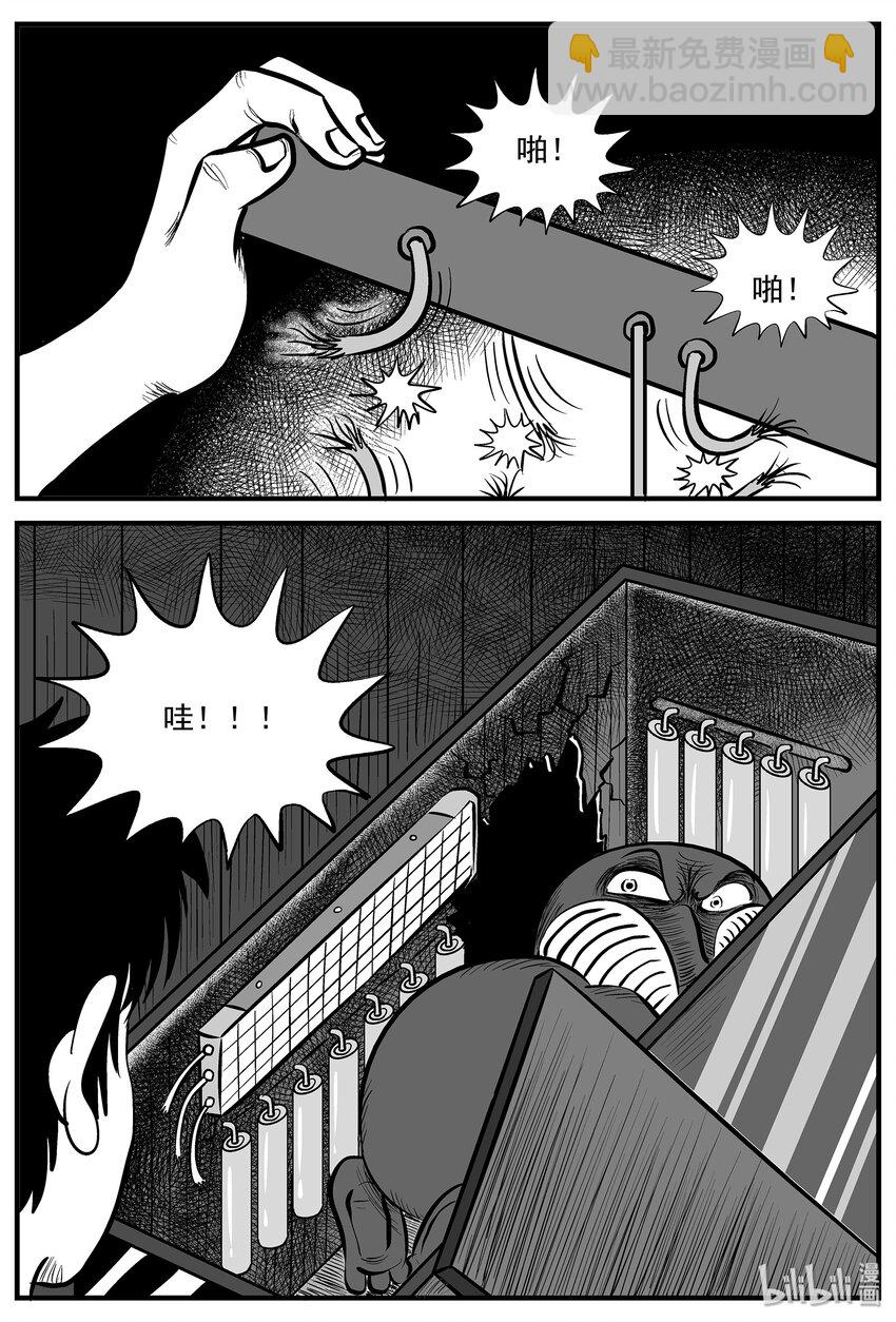007 它2（3）-第7话
