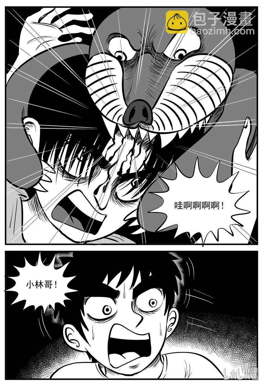 007 它2（3）-第7话