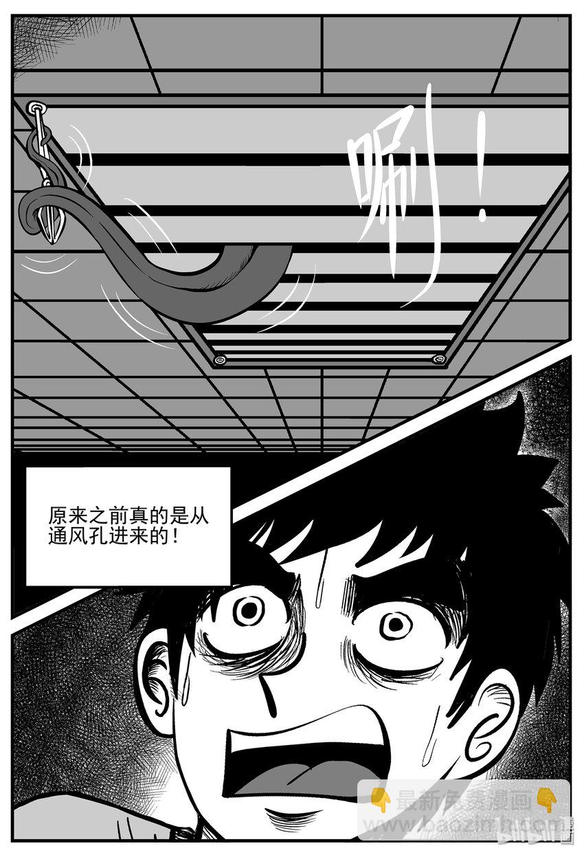 007 它2（3）-第7话