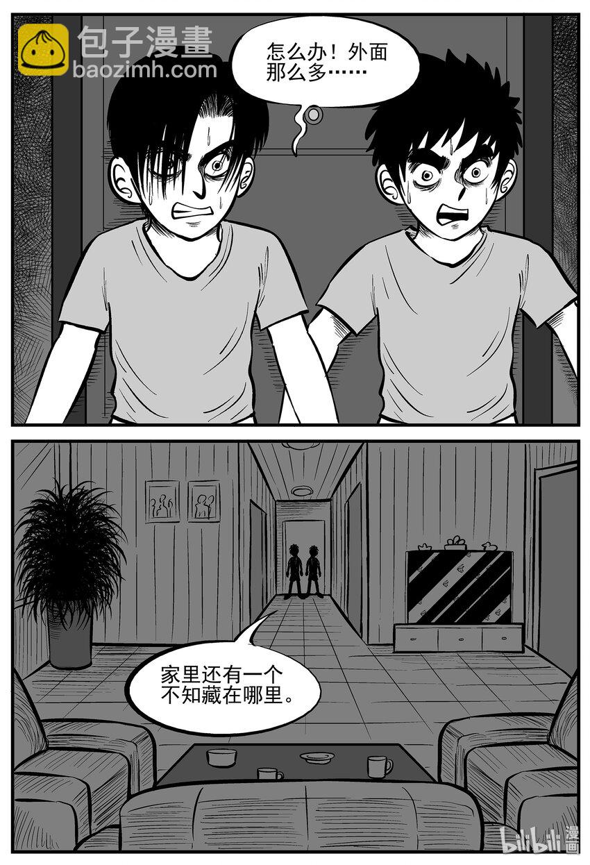 007 它2（3）-第7话