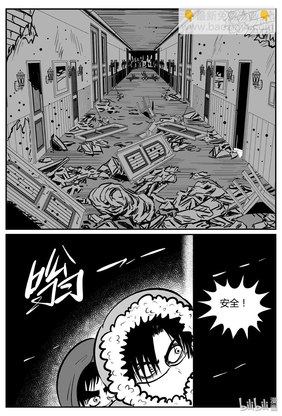 061 它：舟（2）-第55话