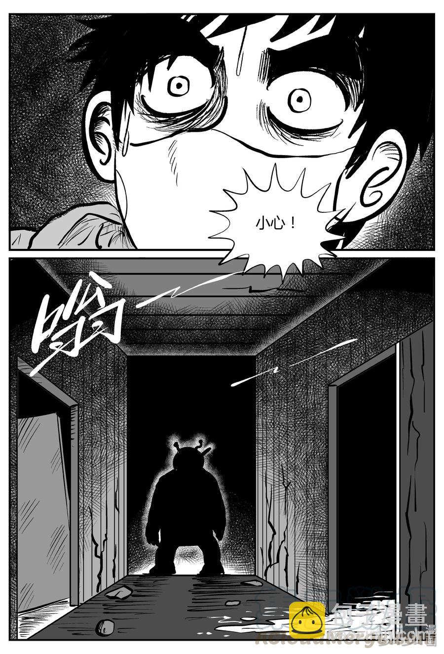 061 它：舟（2）-第55话
