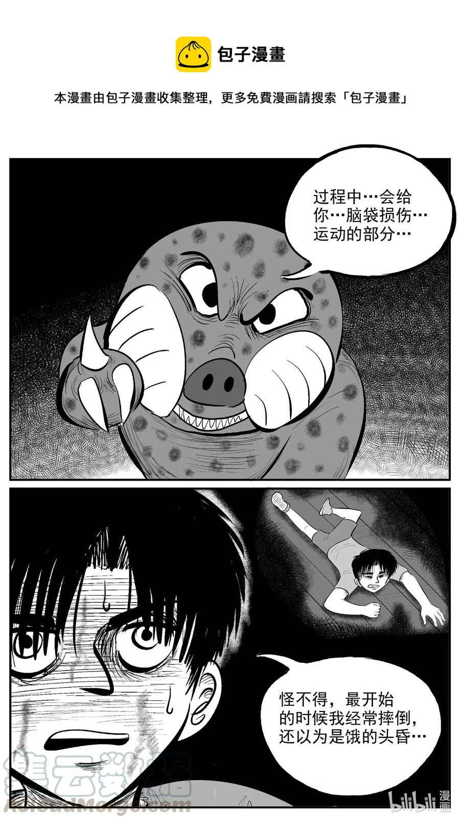 600 它1.5-第595话