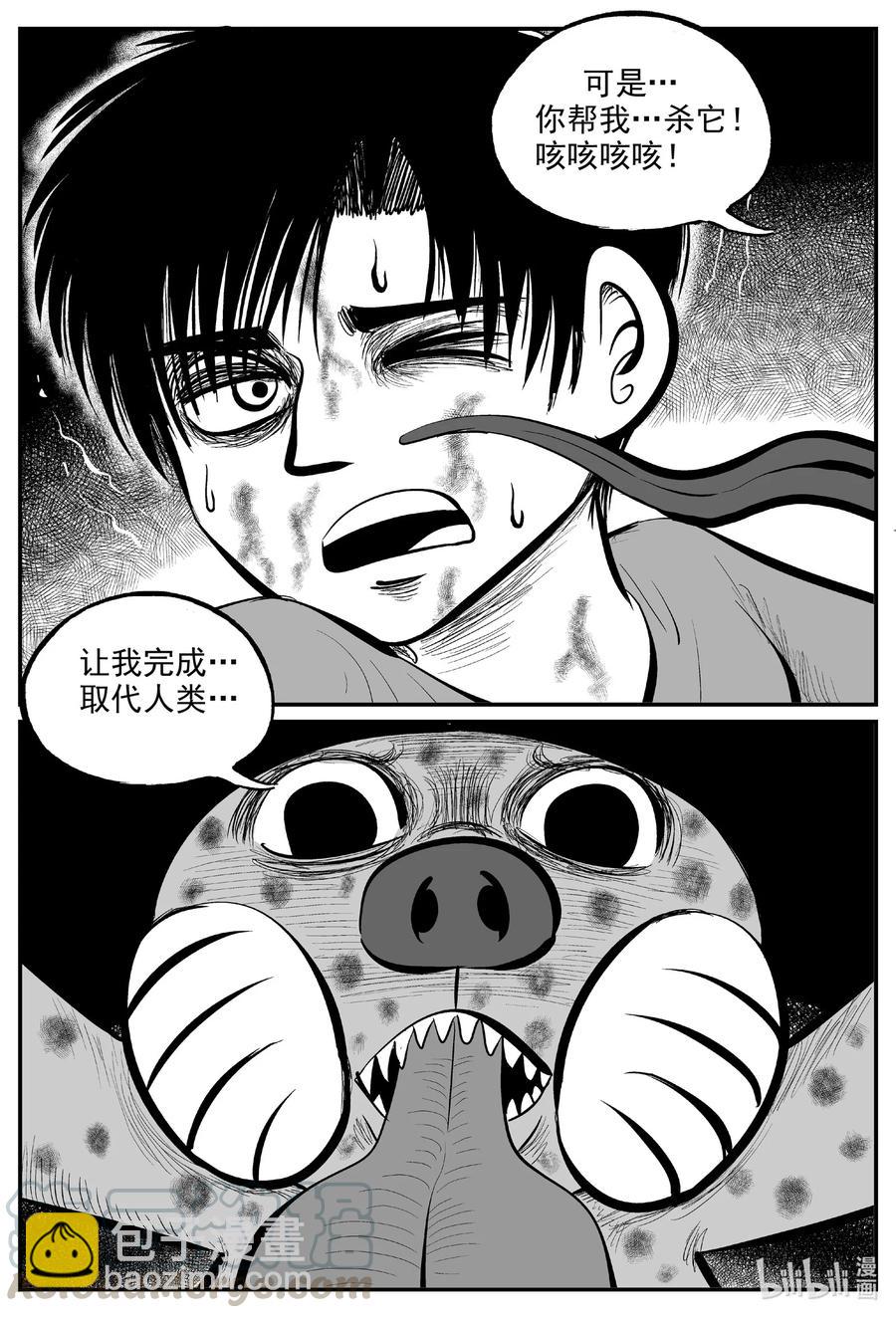 600 它1.5-第595话