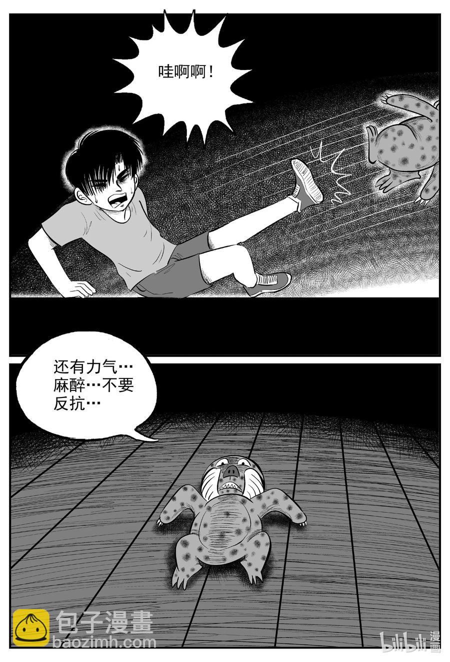 600 它1.5-第595话