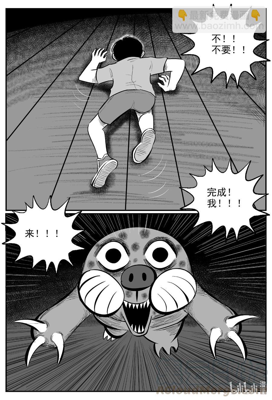 600 它1.5-第595话