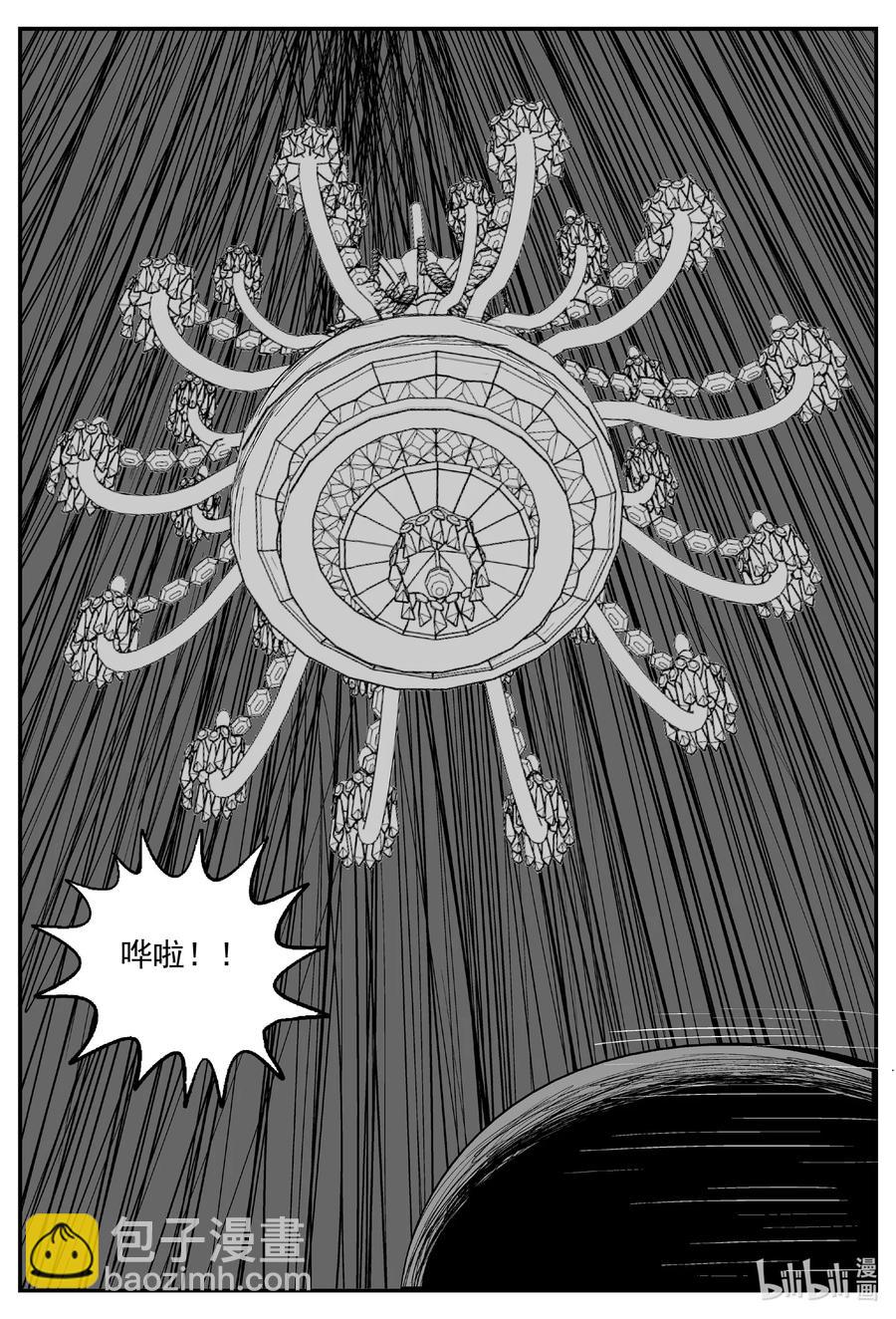 600 它1.5-第595话