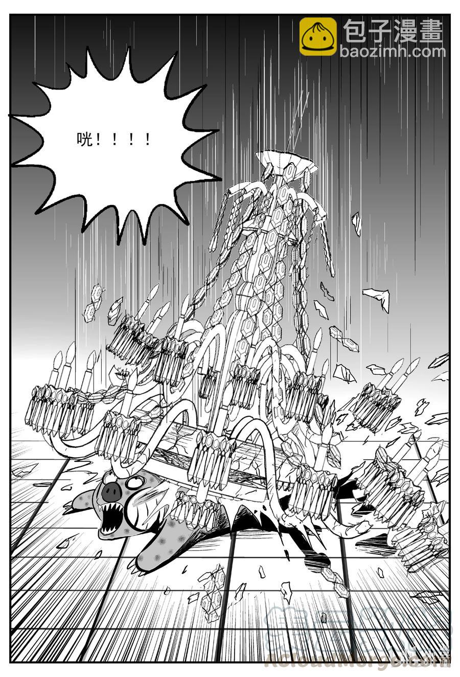 600 它1.5-第595话