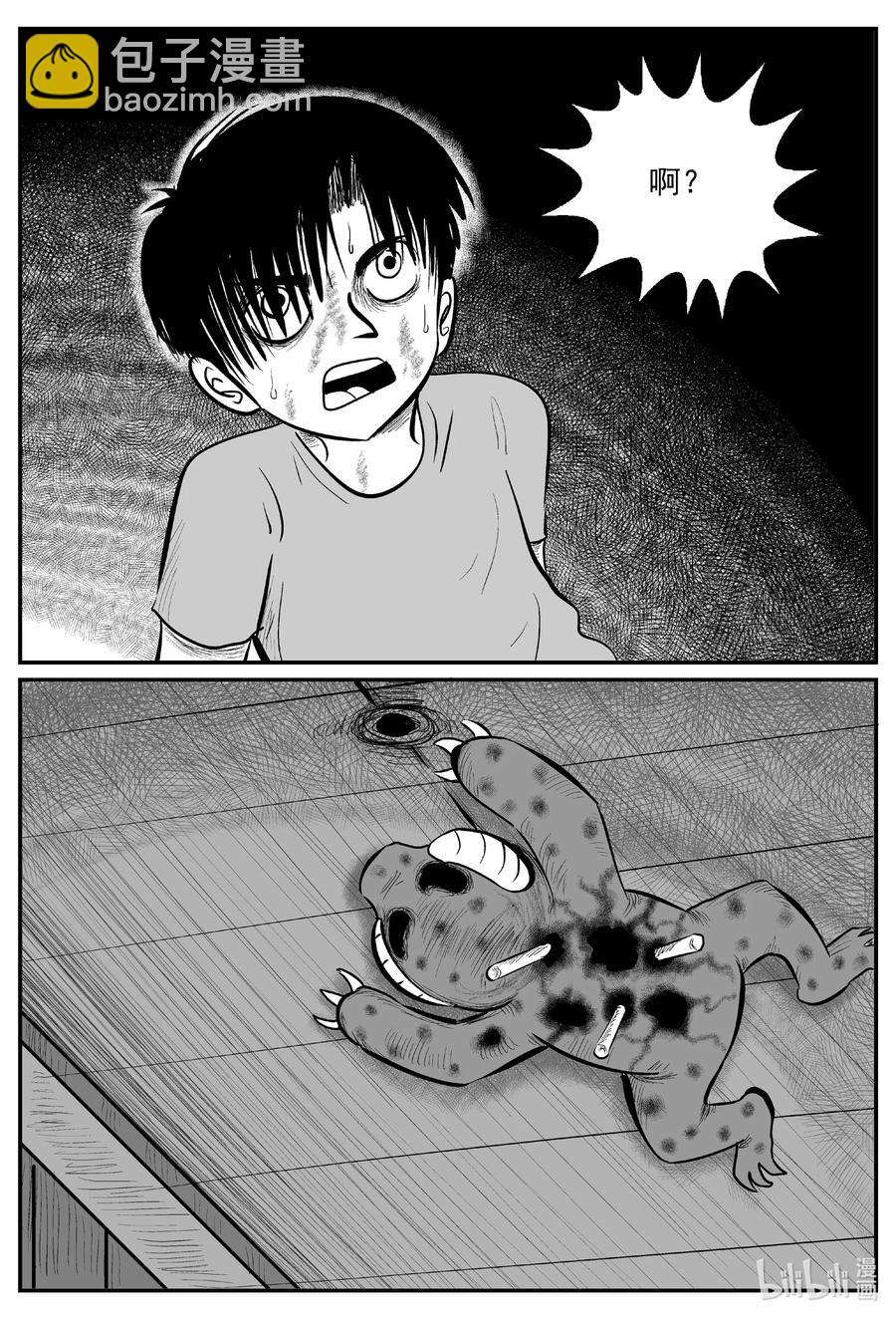 600 它1.5-第595话