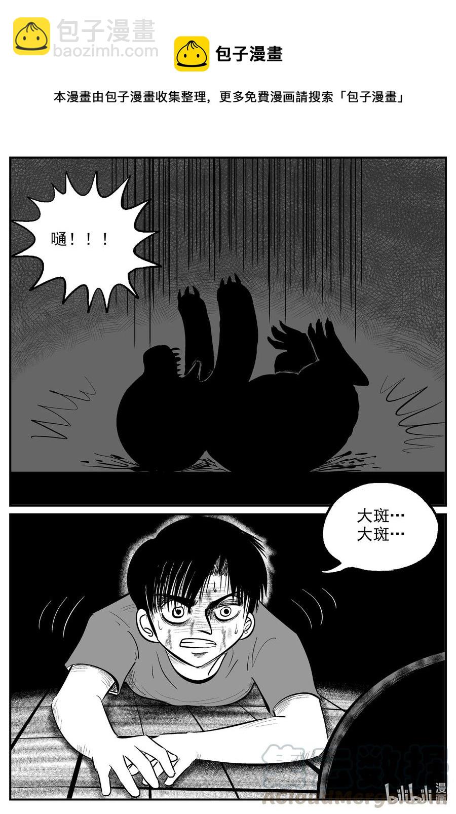 600 它1.5-第595话