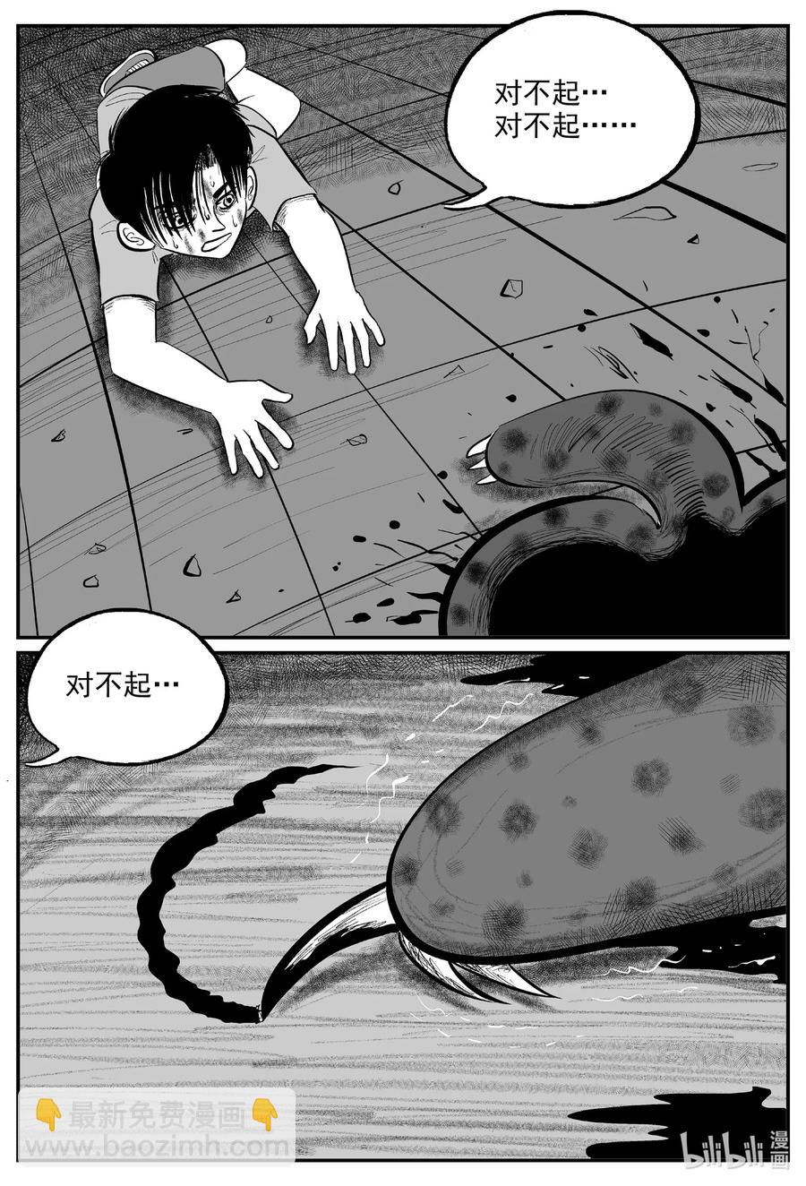 600 它1.5-第595话