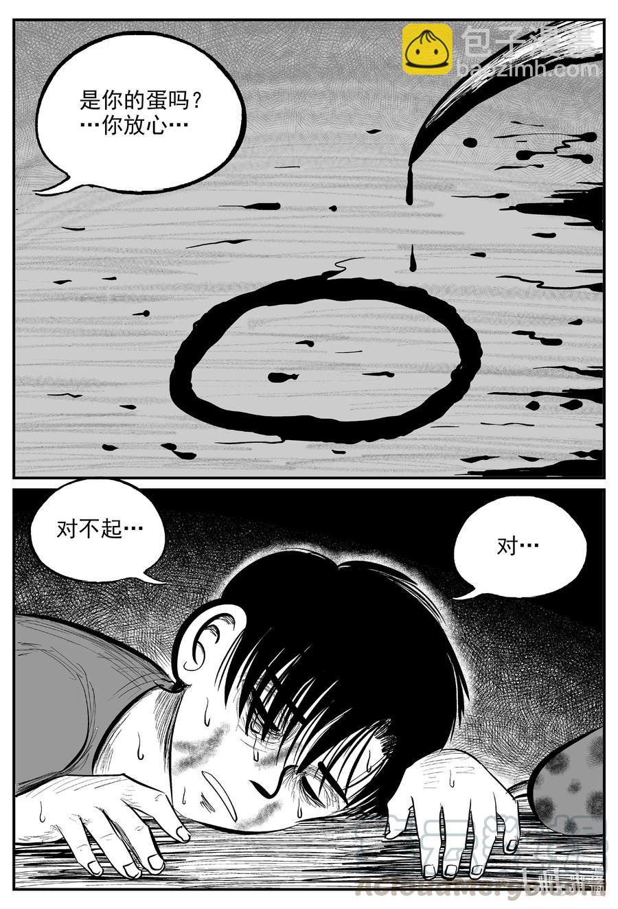 600 它1.5-第595话