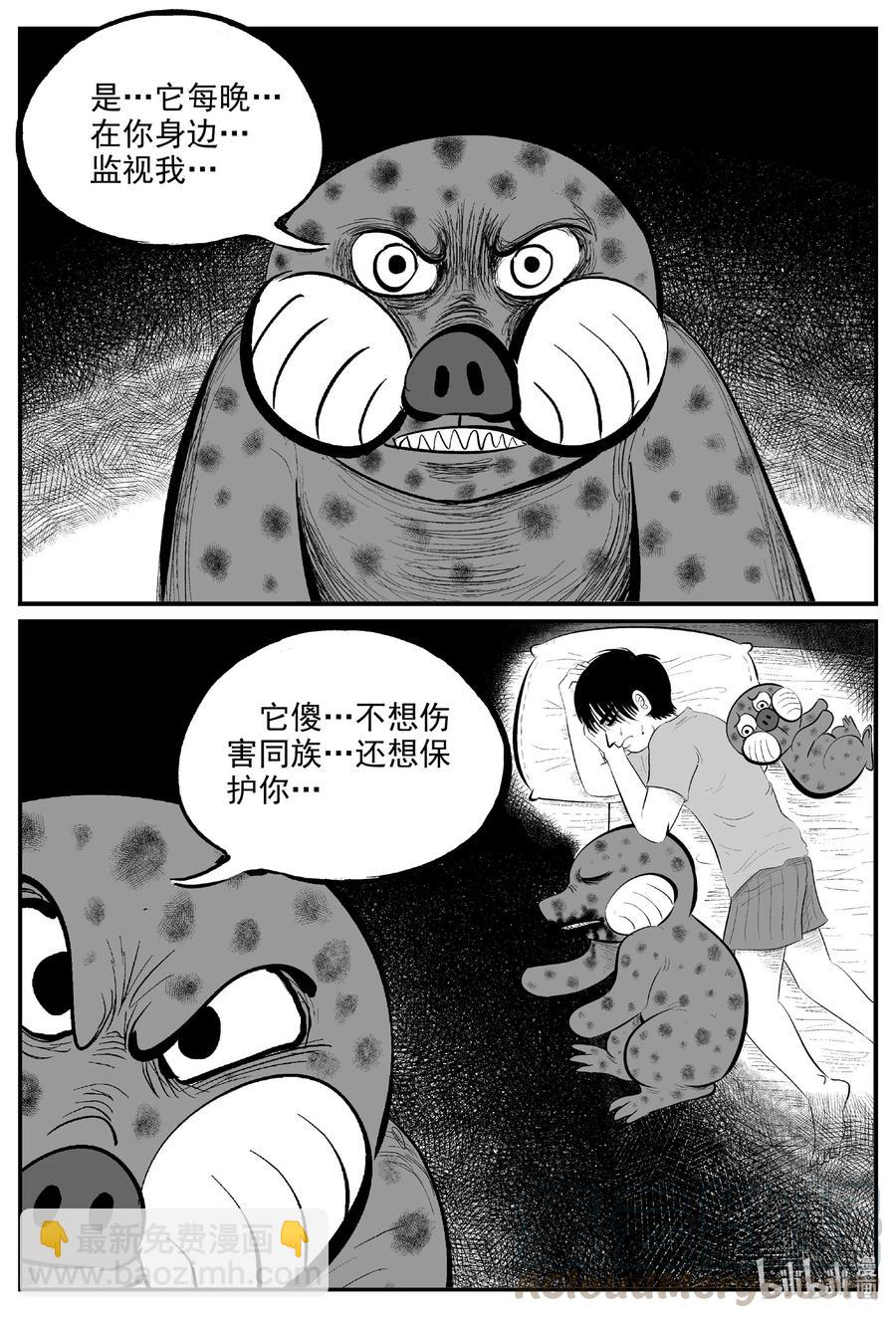 600 它1.5-第595话