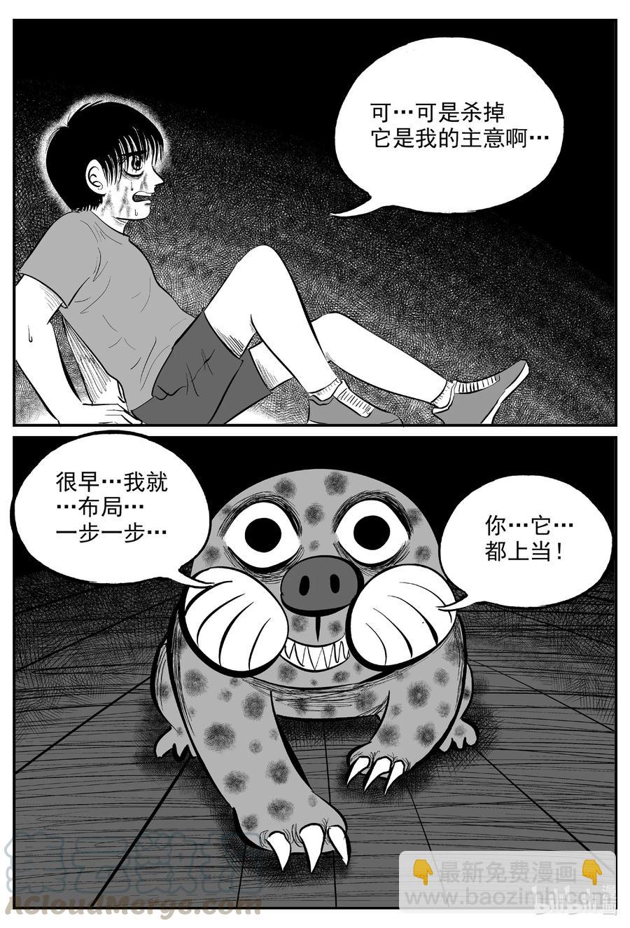 600 它1.5-第595话