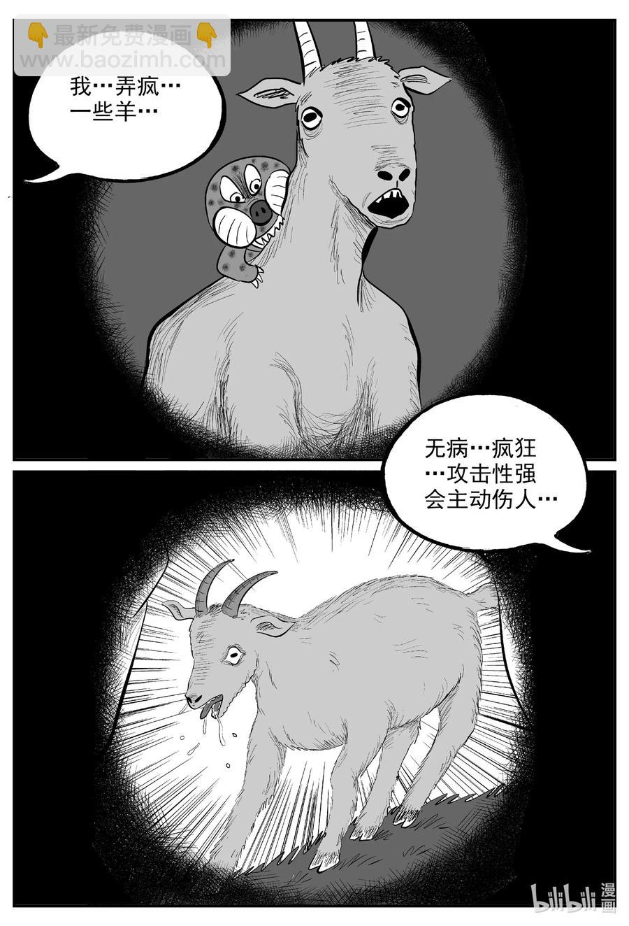 600 它1.5-第595话