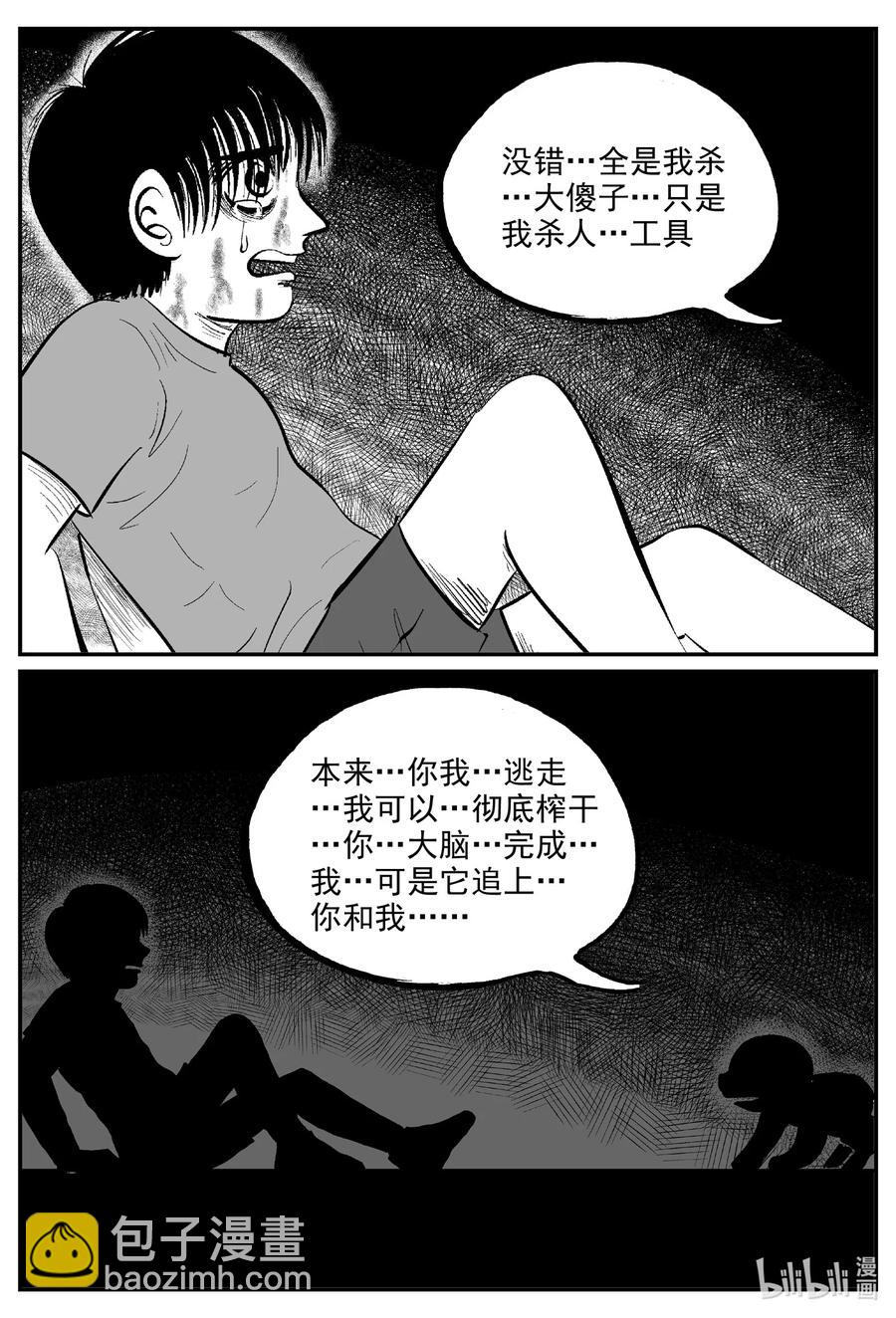 600 它1.5-第595话