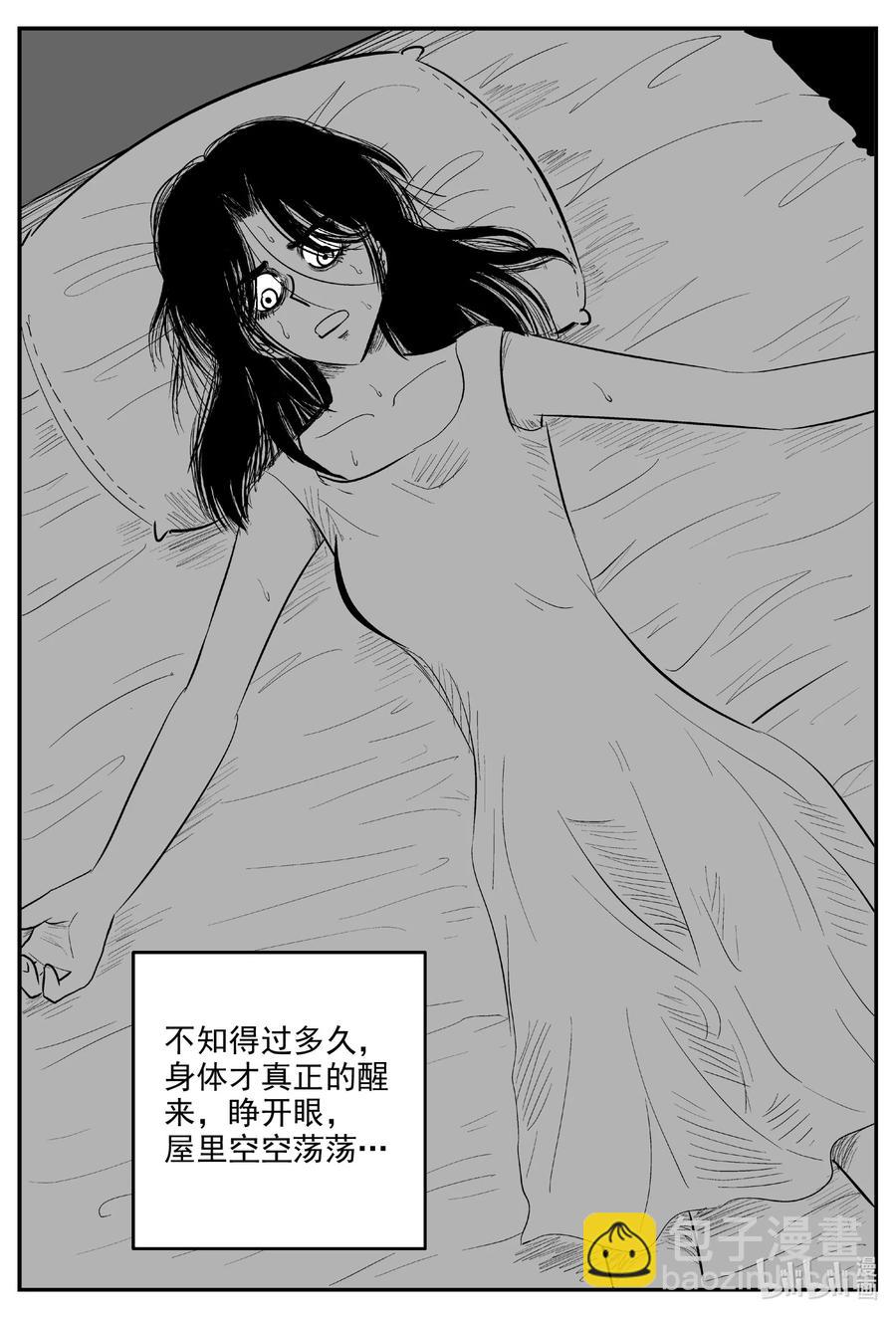 604 梦男-第599话