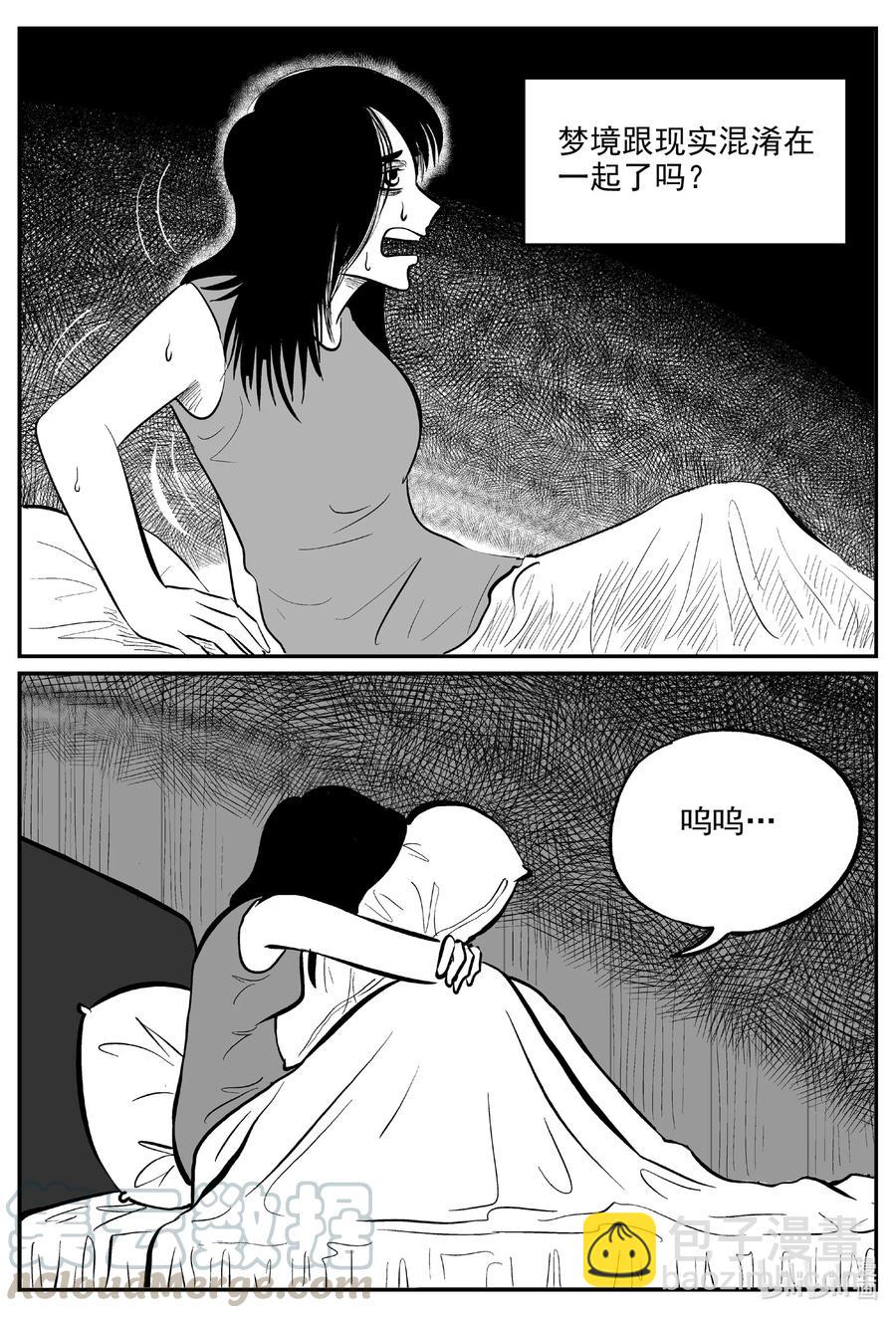 604 梦男-第599话