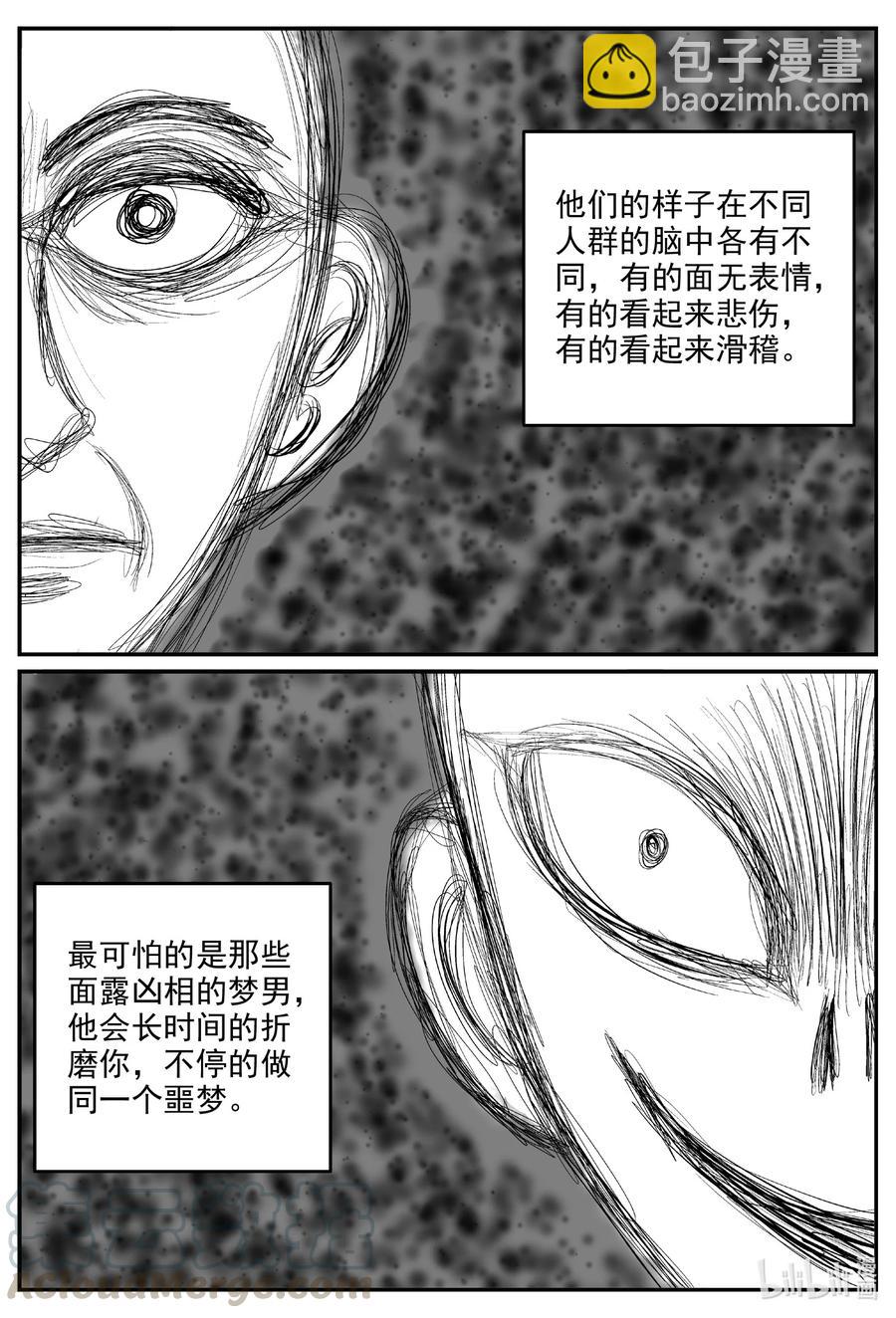 604 梦男-第599话