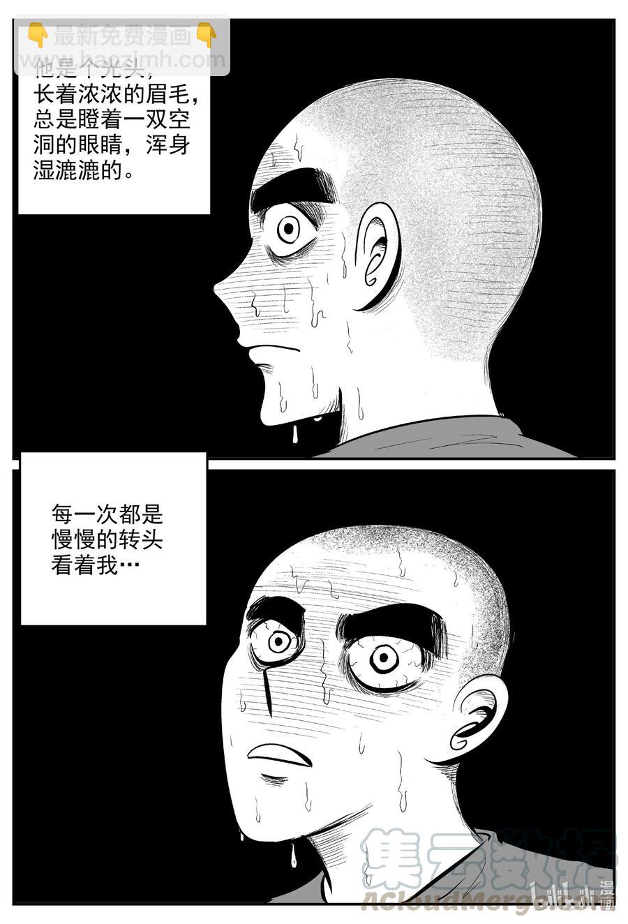 604 梦男-第599话