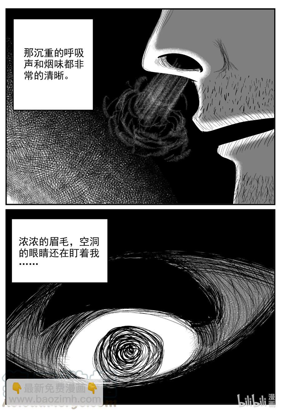 604 梦男-第599话