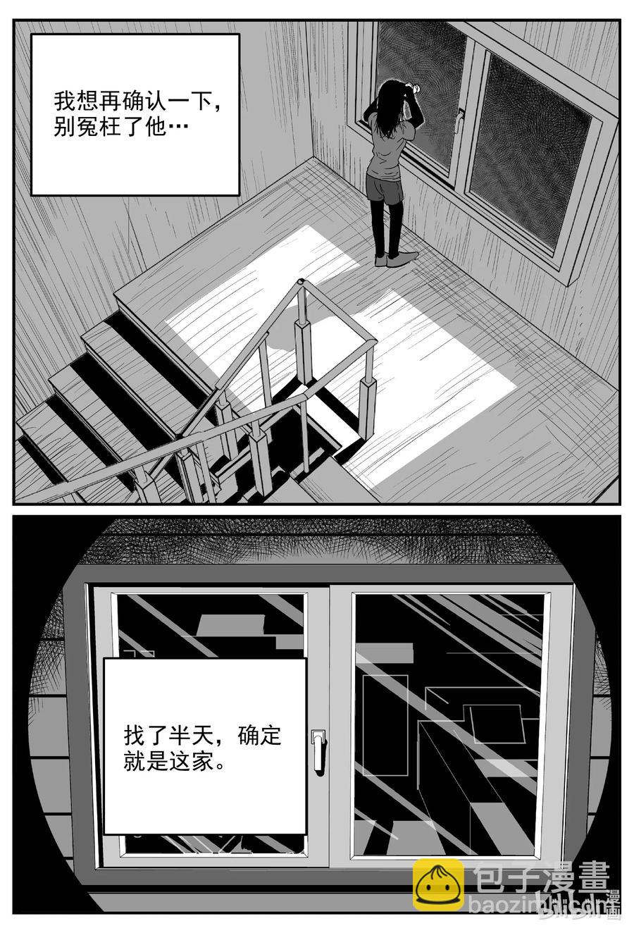 606 梦男-第601话