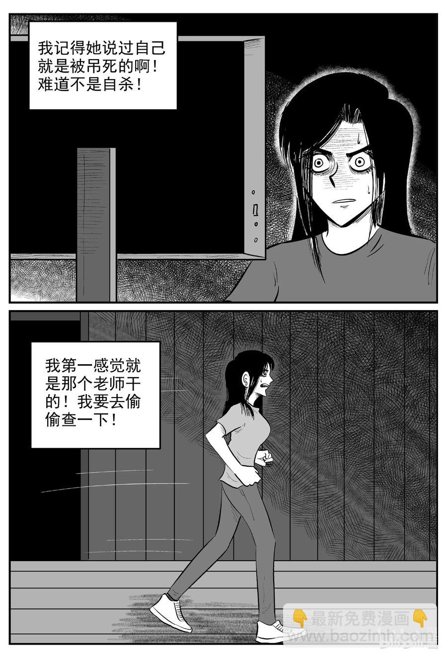 606 梦男-第601话