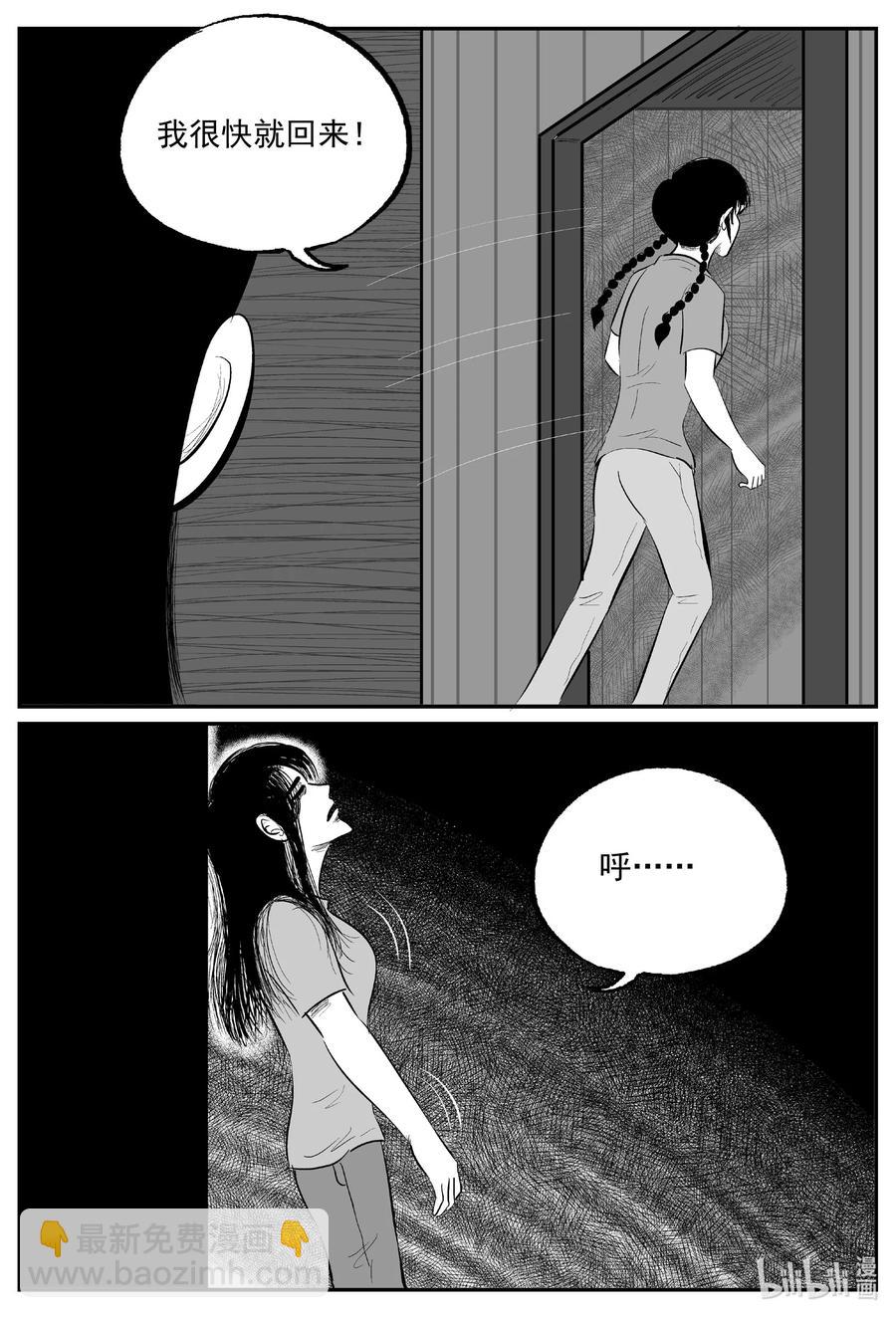 609 梦男-第603话