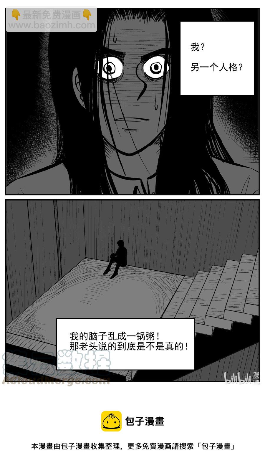 609 梦男-第603话
