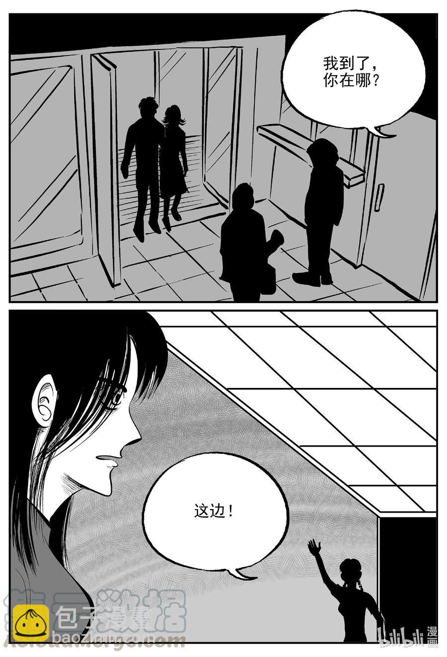 609 梦男-第603话