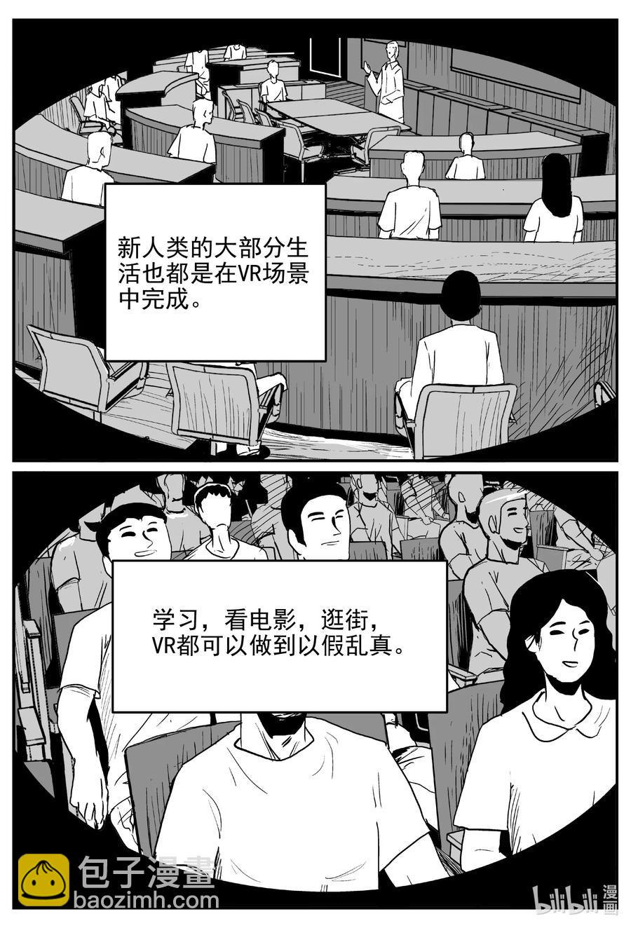 611 22世纪杀人网络-第605话